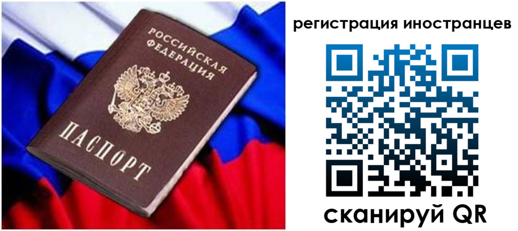 прописка для школы в ХМАО
