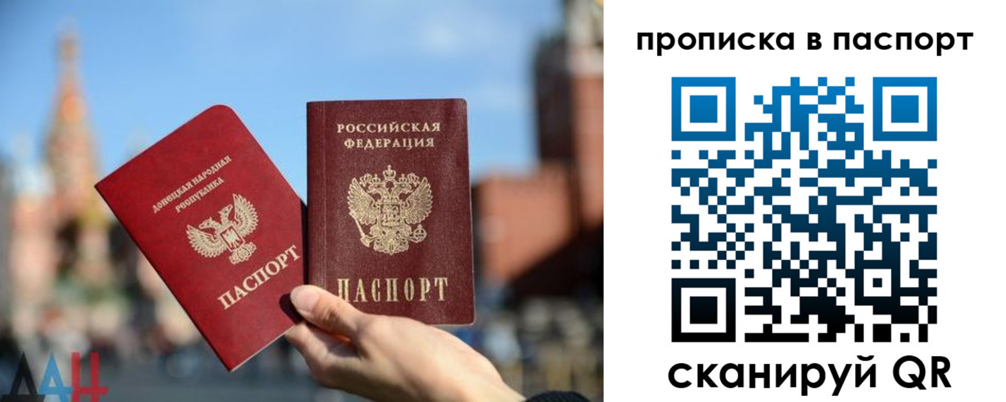 прописка для работы в ХМАО