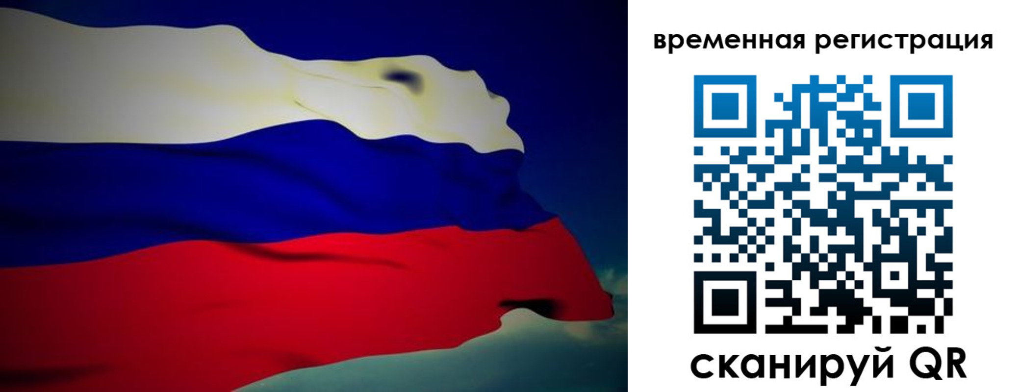 прописка для работы в ХМАО