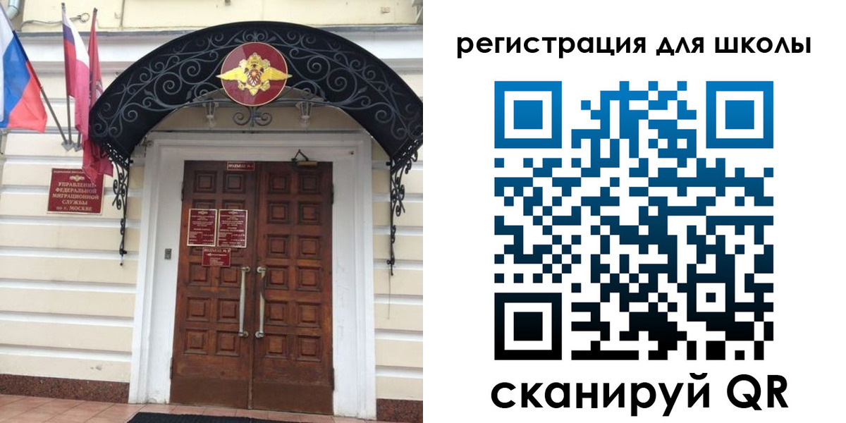 временная регистрация в ХМАО